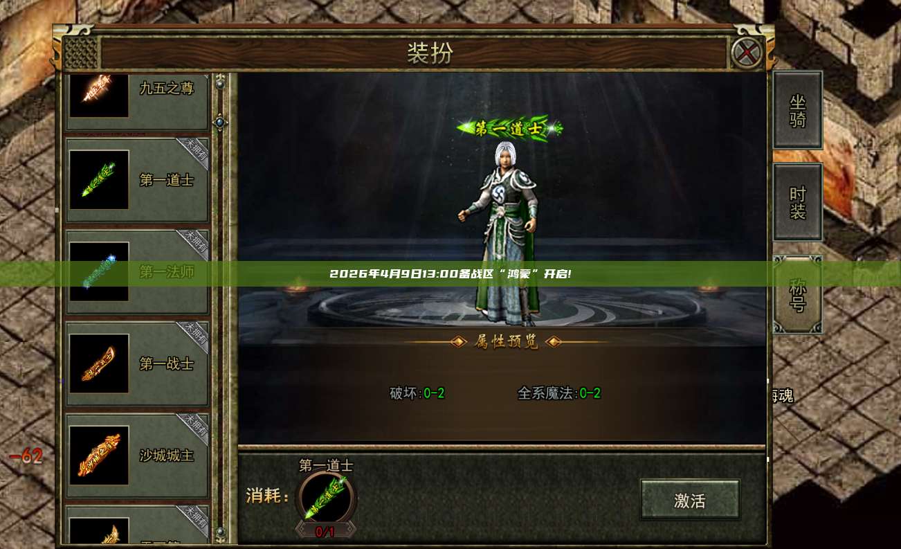 2026年4月23日13:00 备战区“本命”开启!